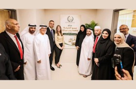خليفة بن شاهين المرر يفتتح المرحلة الأولى من جناح الشيخة فاطمة بنت مبارك للجراحة النسائية والتوليد في مستشفى المقاصد