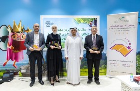  هيئة الشارقة للكتاب تكرّم الفائزين بجائزة الملتقى العربي لناشري كتب الأطفال 2024