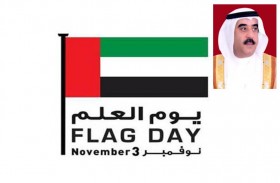 حاكم أم القيوين : نحتفل برفع علم الدولة عاليا ليبقى شامخا معززا للانتماء الوطنى ووحدة الصف والتلاحم