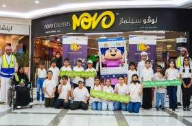 مركز التواجد البلدي – بني ياس يطلق «فعالية صيف بني ياس»