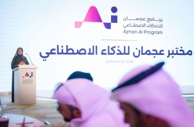 انطلاق أعمال اليوم الأول من مختبر عجمان للذكاء الاصطناعي
