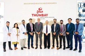 جامعة الخليج الطبية تحصل على اعتماد الاتحاد العالمي للعلاج الطبيعي  