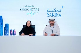 تعاون بين «سكينة» و«سبيتـش كير» لتطوير بروتوكولات الصحة الرقمية في أبوظبي
