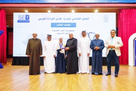 سندس رحاب تحرز لقب بطلة تحدي القراءة العربي على مستوى الأزهر الشريف