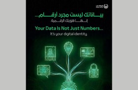 شرطة دبي تدعو أفراد المجتمع إلى حماية خصوصية بياناتهم الرقمية