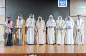 سلطان القاسمي يفتتح المقر الرئيسي الجديد لمعهد الإمارات للدراسات المصرفية والمالية
