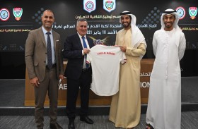 اتحاد الكرة يوقع اتفاقية تعاون مع شقيقه العراقي