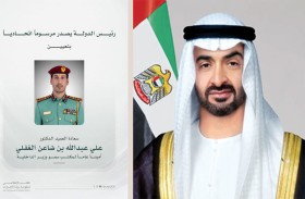 رئيس الدولة يصدر مرسوماً اتحادياً بتعيين علي عبدالله بن ضاعن الغفلي أميناً عاماً لمكتب سمو وزير الداخلية