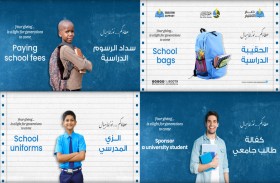 «دار البر» تطلق حملتها السنوية لدعم التعليم