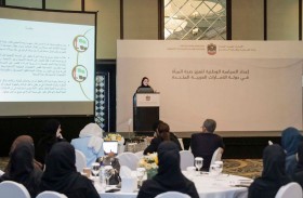 وزارة الصحة تبدأ بإعداد السياسة الوطنية لتعزيز صحة المرأة بالتعاون مع الشركاء