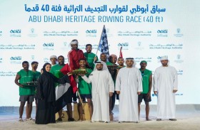تتويج الفائزين بسباق أبوظبي لقوارب التجديف التراثية
