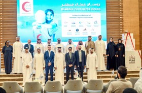 الهلال الأحمر الإماراتي يطلق حملته الموسمية رمضان .. عطاء مستمر