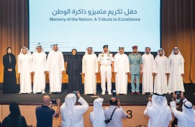 الأرشيف والمكتبة الوطنية يكرّم الجهات الحكومية التي تميزت بدعمها للمنظومة الأرشيفية