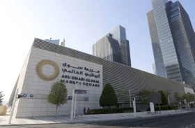 سوق أبوظبي العالمي يصدر لوائح خاصة بالفنادق والسياحة 