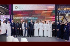 تعاون استراتيجي بين مكتب الذكاء الاصطناعي وأكاديمية سوق أبوظبي العالمي