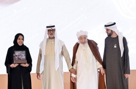 مجلس الإمارات للإفتاء الشرعي يكرم الشيخة فاطمة بنت مبارك تثمينًا لدعمها المتواصل لقضايا الأسرة
