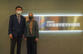 عهود الرومي تبحث توسيع وتطوير مجالات التعاون مع رئيس اللجنة الرئاسية للتحول الرقمي في كوريا الجنوبية