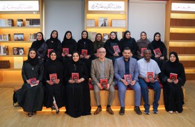 «المالية المركزية بالشارقة» تُطلق أولى جلسات «مجلس القراءة» لعام 2025 