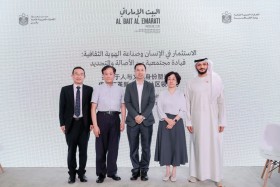 «المجلس العالمي» ينظم ندوة حول الاستثمار في الإنسان والهوية الثقافية بمعرض بكين للكتاب 2026