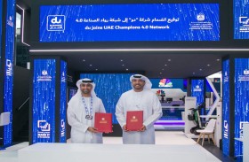 وزارة الصناعة والتكنولوجيا المتقدمة توقع مذكرة تفاهم مع «دو» للانضمام إلى شبكة رواد الصناعة 4.0