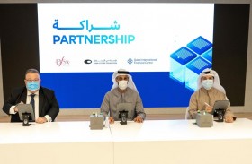 مبادرة جديدة في حي دبي للمستقبل لتوظيف التقنيات الرقمية ودعم الشركات الناشئة
