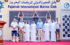 برعاية ولي عهد الفجيرة.. سيف الشرقي يشهد ختام مونديال «الموتوسيرف» ويتوج الفائزين