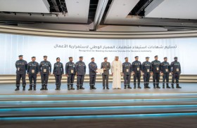 قائد عام شرطة أبوظبي يكرم خريجي الخدمة البديلة والجهات المتميزة في ملتقى مرونة 2026