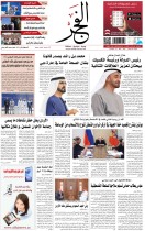24-04-2025
