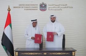 اللجنة الوطنية للأمن البيولوجي تعقد اجتماعها الأول للعام 2023