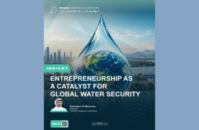 عبدالعزيز المرزوقي: الابتكار والاستثمار والشراكات أدوات رئيسية لمواجهة تحديات المياه وتغير المناخ