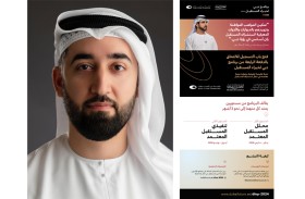 بدء استقبال طلبات المشاركة في الدفعة الرابعة لـ «برنامج دبي لخبراء المستقبل»