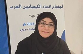 أمين عام اتحاد الكيميائيين العرب تشارك في المؤتمر الدولي لاتحاد الكيميائيين العرب بالقاهرة