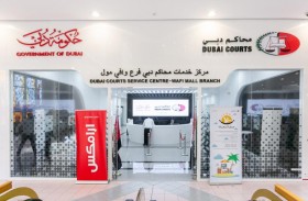 مركز التسوية الودية للمنازعات التابع لمحاكم دبي في مركز وافي مول يُغلق ويوجه المتعاملين باستخدام الخدمات التقنية