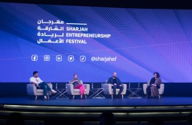 «الشارقة لريادة الأعمال 2021» يسلّط الضوء على دور وتأثير قادة الأعمال في ظل الأزمات