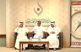 «بدايات الإعلام في الإمارات» في ندوة الثقافة والعلوم