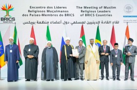 تريندز للبحوث والاستشارات .. 11 عاماً من نشر المعرفة واستشراف المستقبل