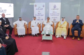 تكريم الفائزين في الدورة الأولى من مبادرة خلف أحمد الحبتور لدعم اللغة العربية