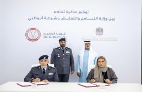 نهيان بن مبارك واللواء المزروعي يشهدان توقيع مذكرة تفاهم بين وزارة التسامح وشرطة أبوظبي