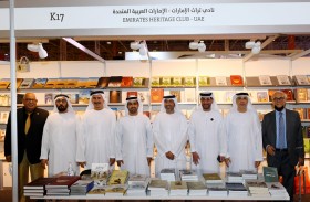 فعاليات ثقافية لنادي تراث الإمارات في معرض الشارقة للكتاب