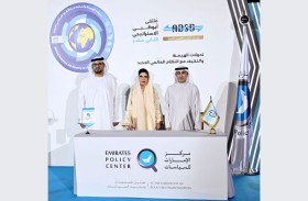 جامعة الإمارات و مركز السياسات يوقعان مذكرة «شراكة استراتيجية»