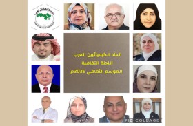 اتحاد الكيميائيين العرب يطلق موسمه الثقافي الأول حول مشاريع الكيمياء الصناعية وتطبيقاتها 