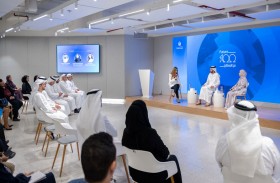 الاقتصاد والتطوير الحكومي  يطلقان مبادرة 100 شركة من المستقبل