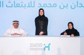 بطاقة «إسعاد» للطلبة المبتعثين في برنامج حمدان بن محمد للابتعاث الأكاديمي