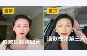 زوجها خانها فأُجبرت على الاعتذار له وأصبحت «نجمة الملايين»