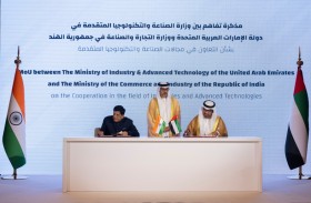 الإمارات والهند توقعان مذكرة تفاهم للتعاون وتحفيز الاستثمار في قطاعات الصناعة والتكنولوجيا المتقدمة