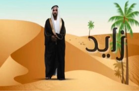 الأرشيف الوطني والتربية والتعليم يعلنان أسماء الفائزين في (كتّاب الخمسين)