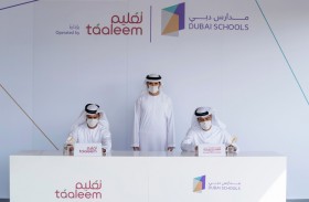 حمدان بن محمد يطلق مشروع (مدارس دبي) كنموذج تعليمي مبتكر بالشراكة بين القطاعين الحكومي والخاص