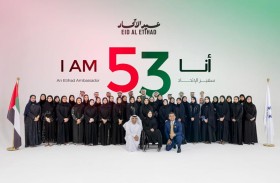 برجيل القابضة تحتفي بترقية 53 مواطناً إلى مناصب قيادية في عيد الاتحاد