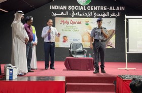 شرطة أبوظبي تشارك المجتمع فعاليات يوم زايد للعمل الإنساني