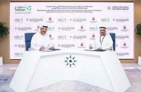 أبوظبي البحرية و تدوير توقعان مذكرة تفاهم لتعزيز نظافة وسلامة الممرات المائية في أبوظبي